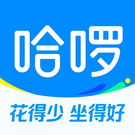 哈啰 官方应用图标