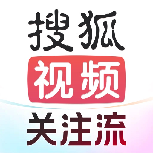 搜狐视频会员 官方应用图标